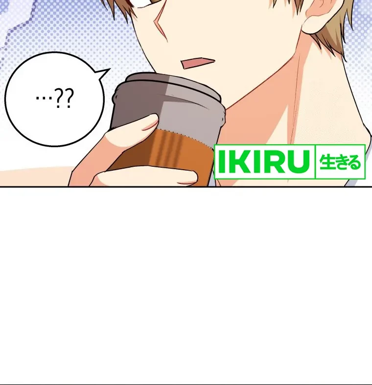 Hello? Veterinarian! Chapter 81 - Halaman 21