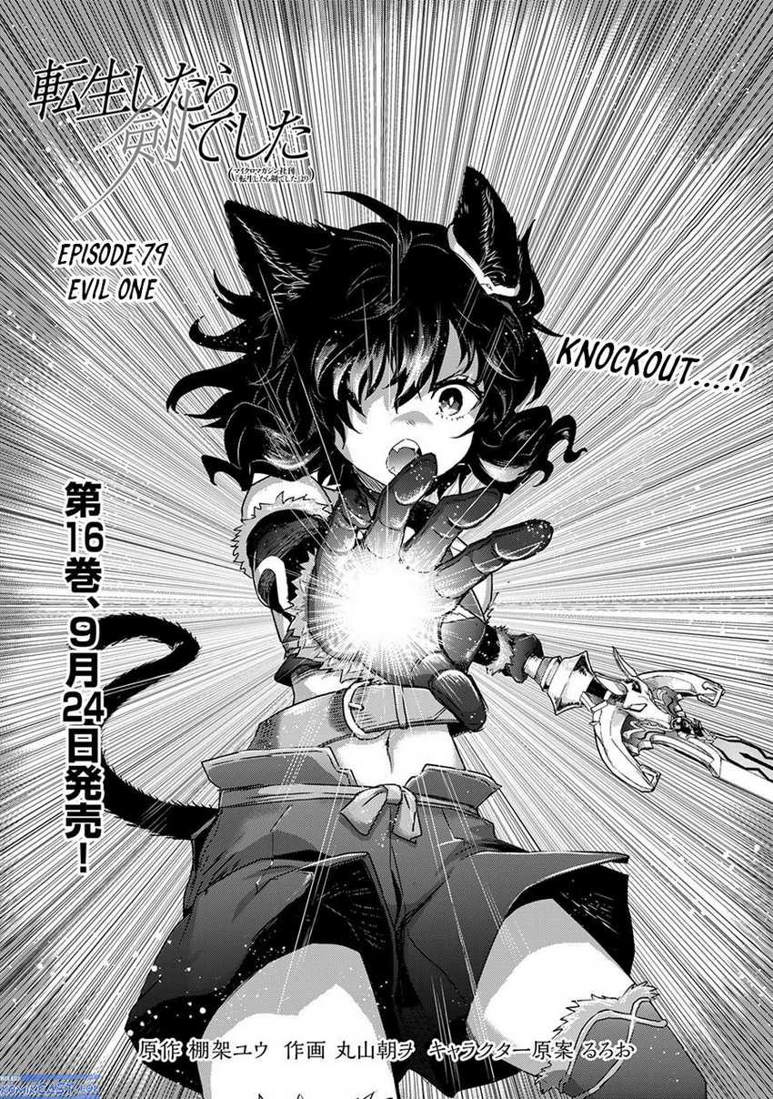 Manga Tensei shitara Ken deshita Chapter 79 gambar 2