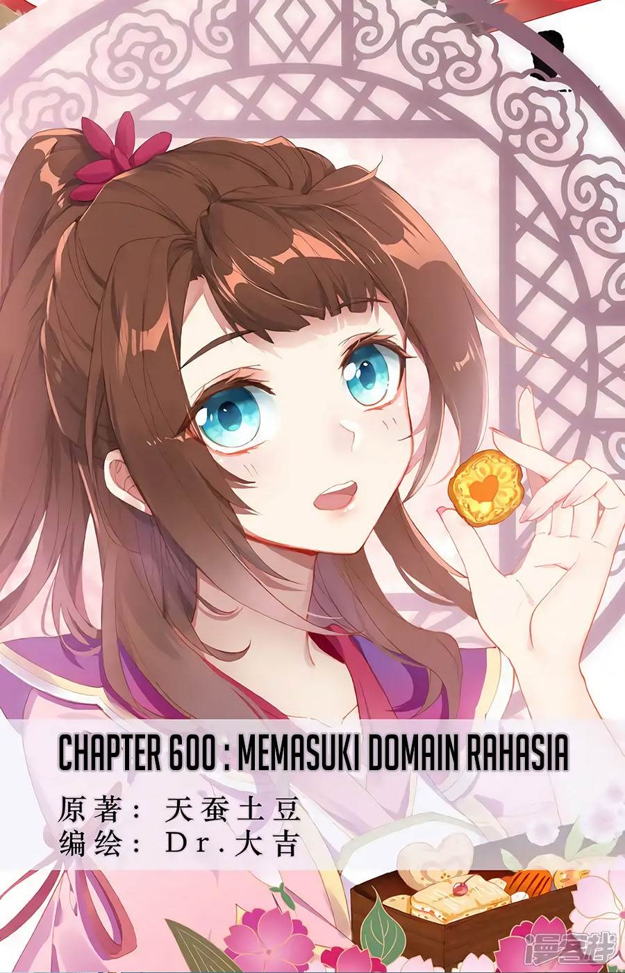 Komik Yuan Zun Chapter 600 gambar 1