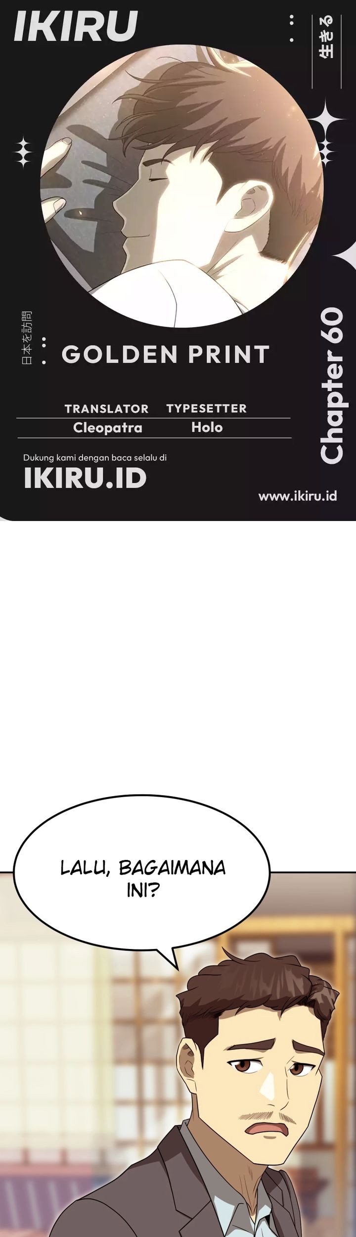 Komik Golden Print Chapter 60 gambar 1