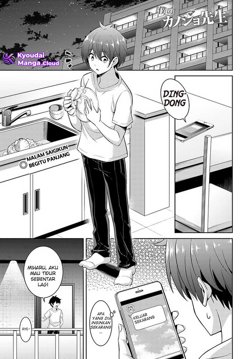 Manga Boku no Kanojo Sensei Chapter 23 gambar 2