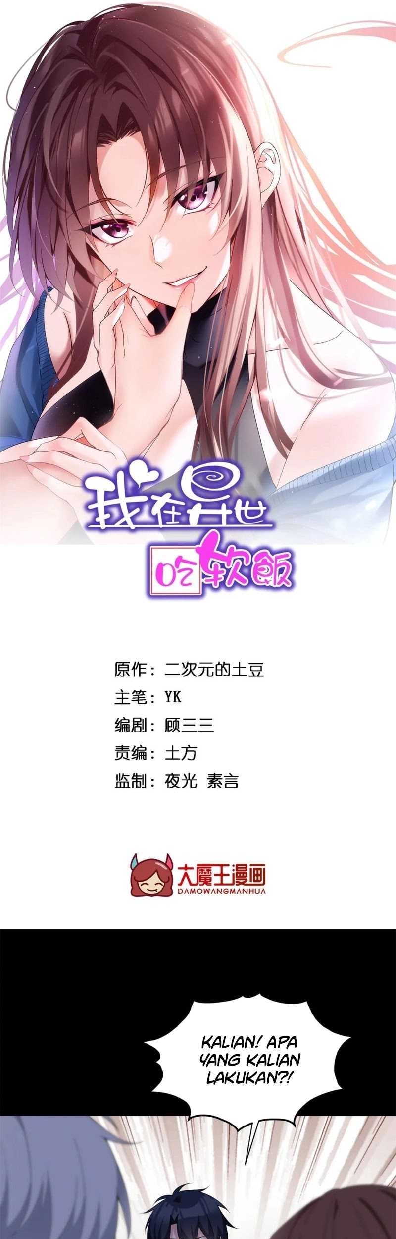 Manhua I Eat Soft Rice in Another World Chapter 154 gambar 2