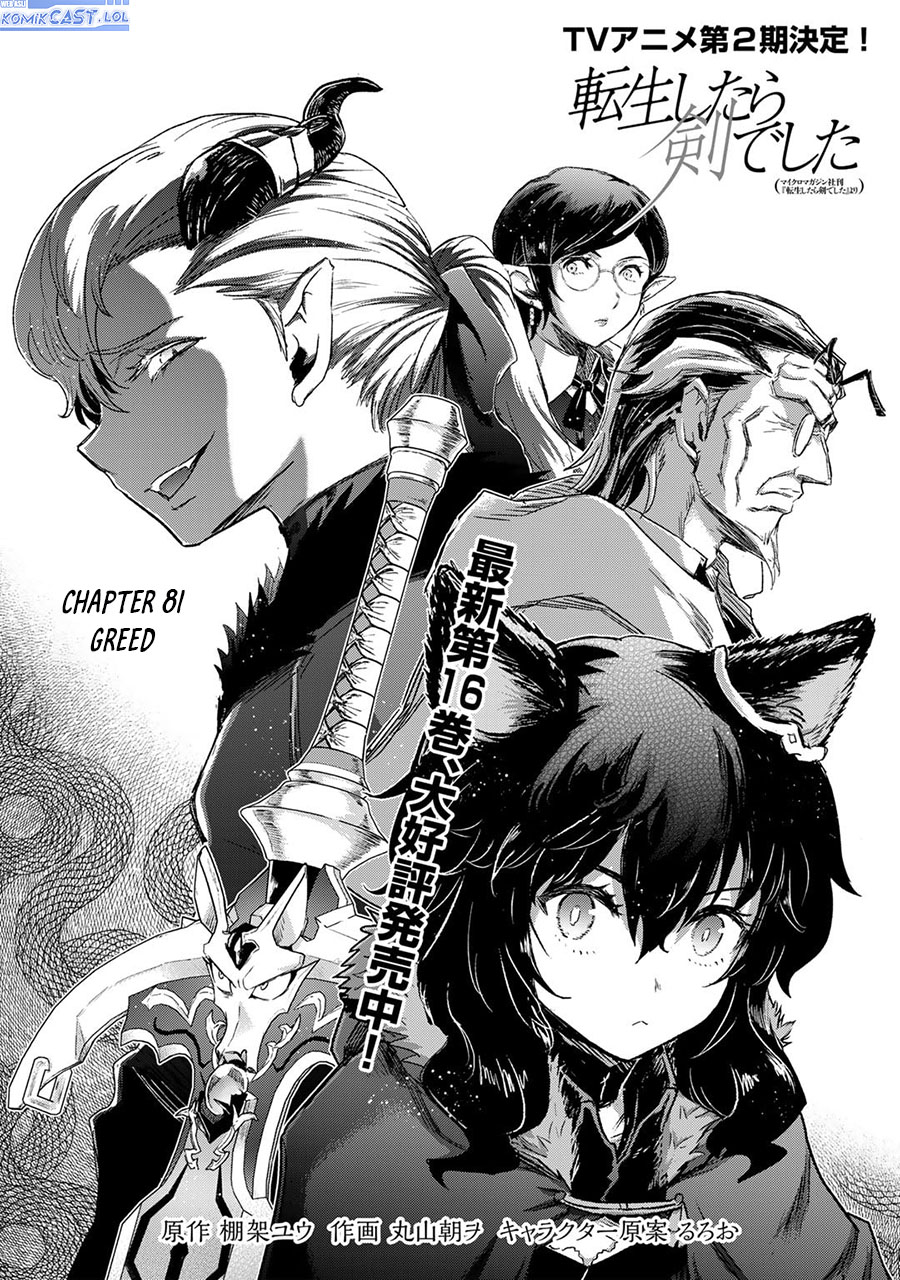 Manga Tensei shitara Ken deshita Chapter 81 gambar 2