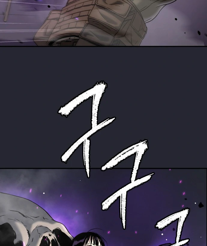 Oh! Dangun Chapter 46 - Halaman 123