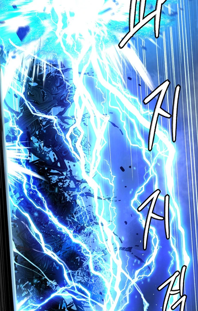 Oh! Dangun Chapter 46 - Halaman 14