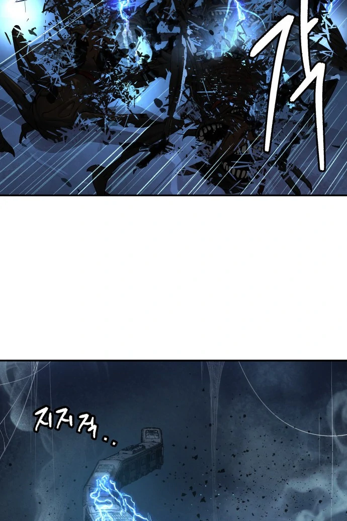 Oh! Dangun Chapter 46 - Halaman 19