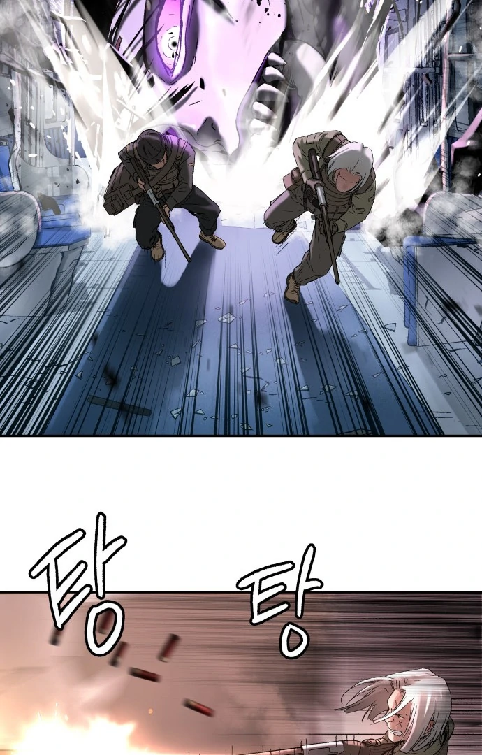 Oh! Dangun Chapter 46 - Halaman 82