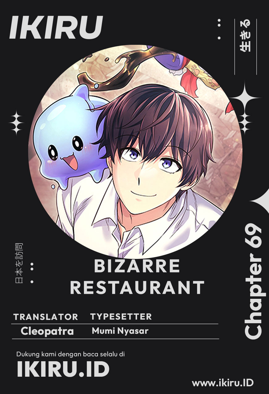 Komik Bizarre Restaurant Chapter 69 gambar 1