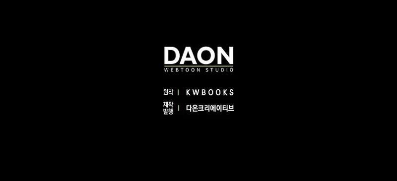 Rookie but One-In-A-Million Actor Chapter 48 - Halaman 39