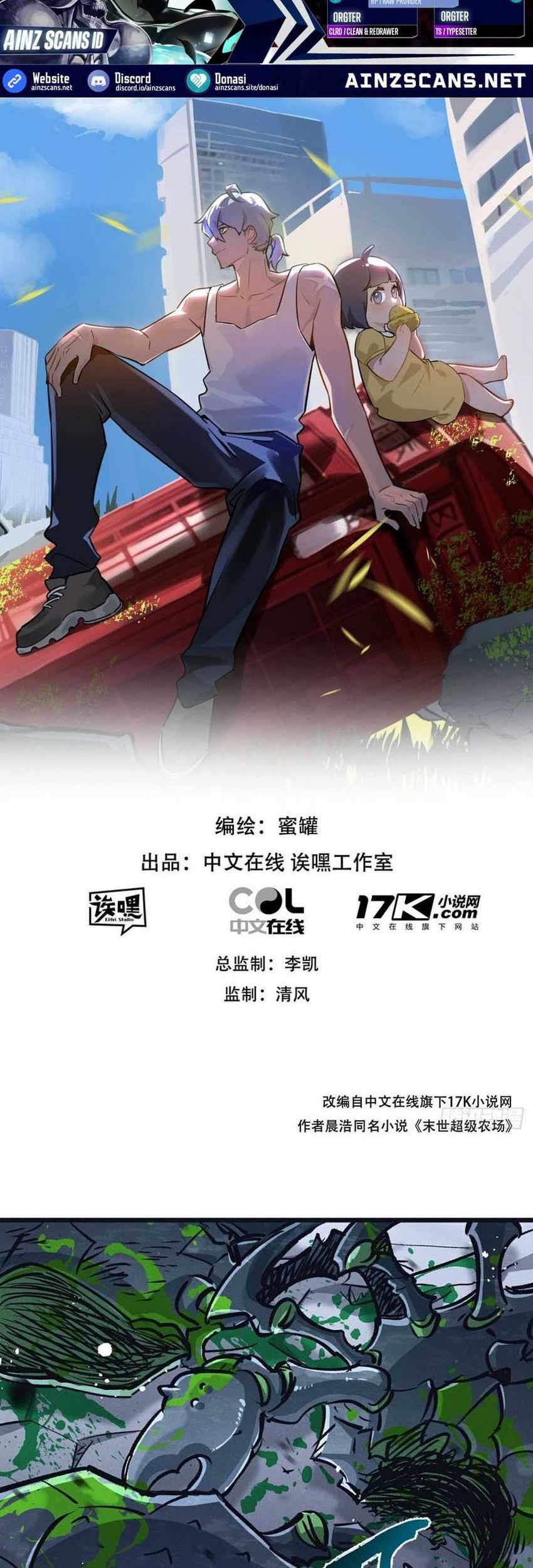 Manhua Apocalypse Super Farm Chapter 70 gambar 2
