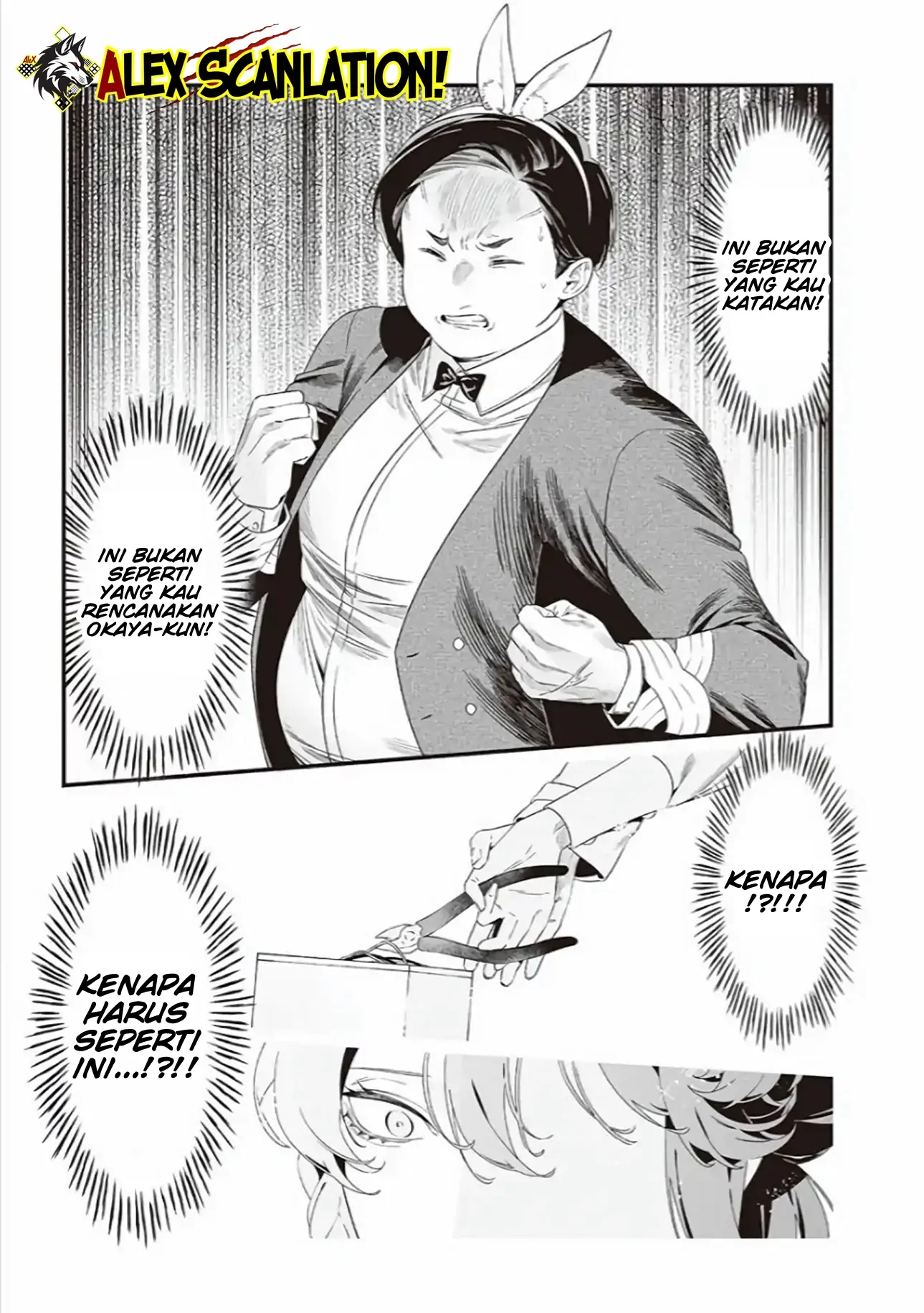 Maria no Danzai Chapter 40 - Halaman 18