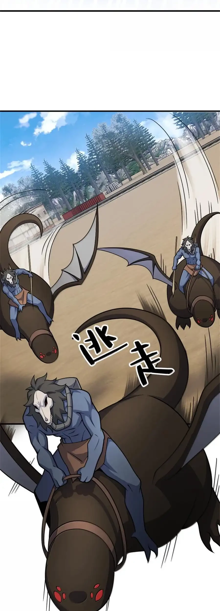 Release That Witch Chapter 630 - Halaman 23