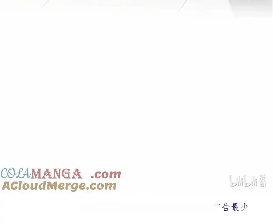 Release That Witch Chapter 625 - Halaman 45