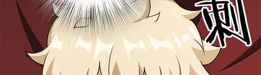 Release That Witch Chapter 622 - Halaman 43