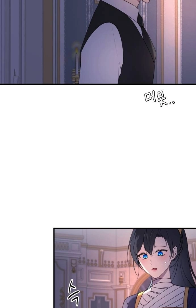 The Villainess Just Wants To Live in Peace! Chapter 36 - Halaman 13