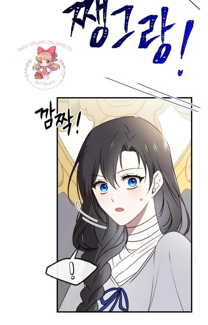 The Villainess Just Wants To Live in Peace! Chapter 36 - Halaman 44