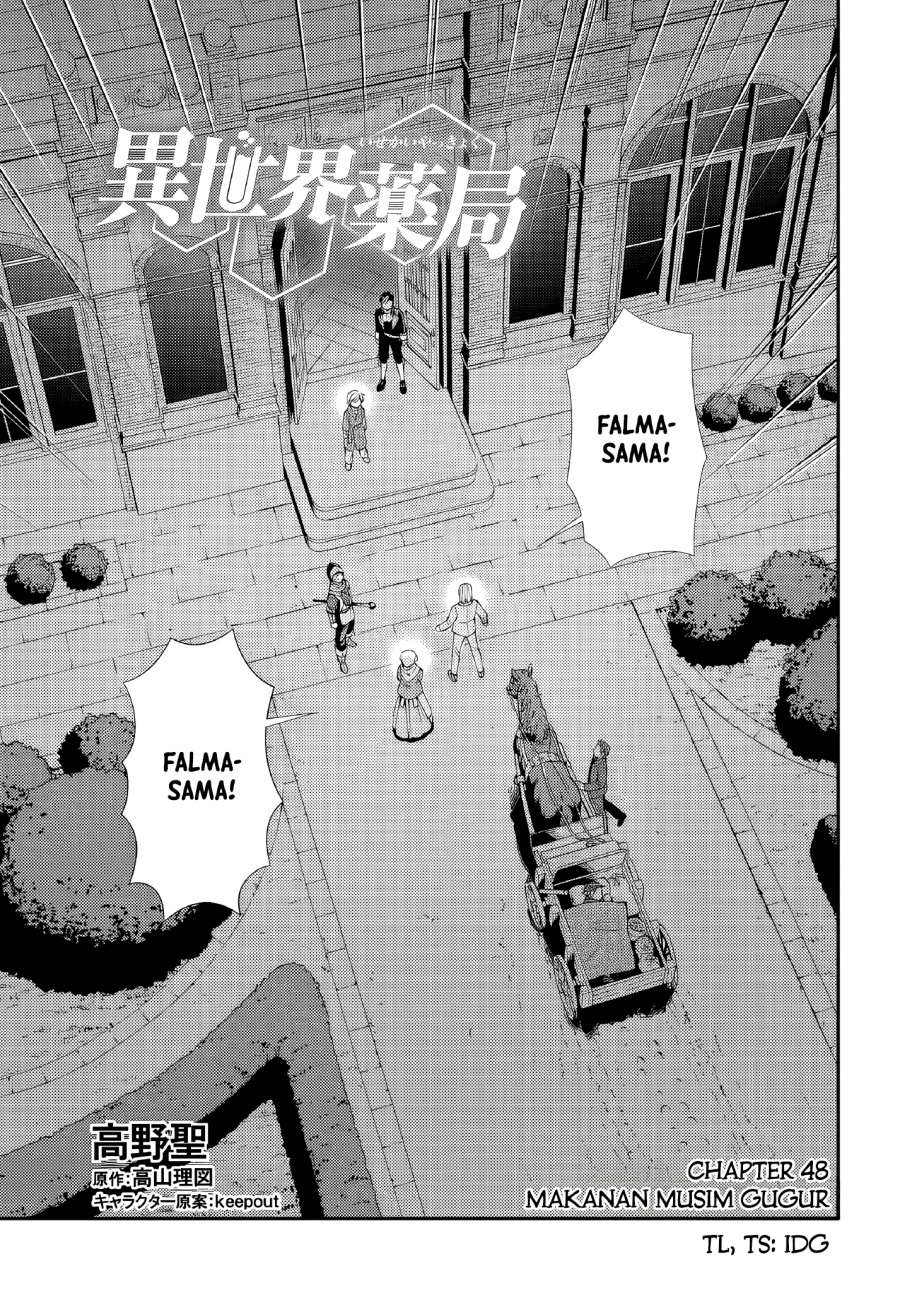 Komik Isekai Yakkyoku Chapter 48 gambar 1