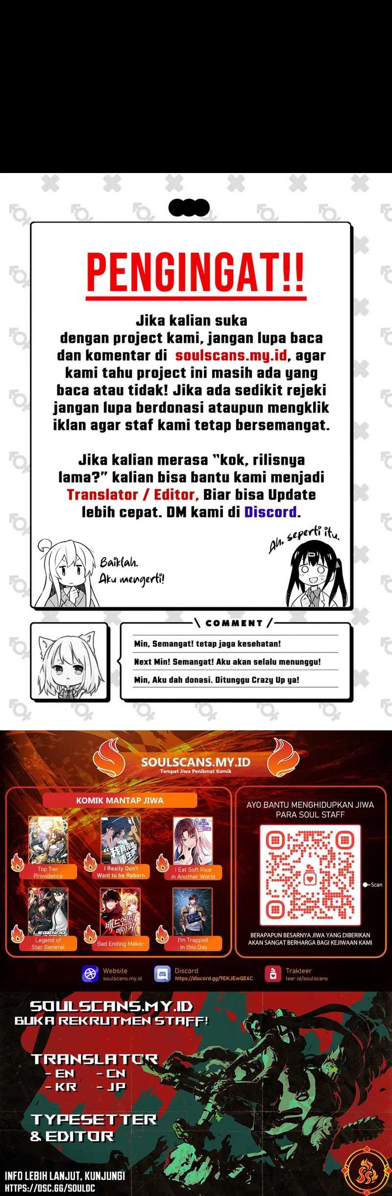 Creepy Pharmacist: All My Patients Are Horrific Chapter 74 - Halaman 19