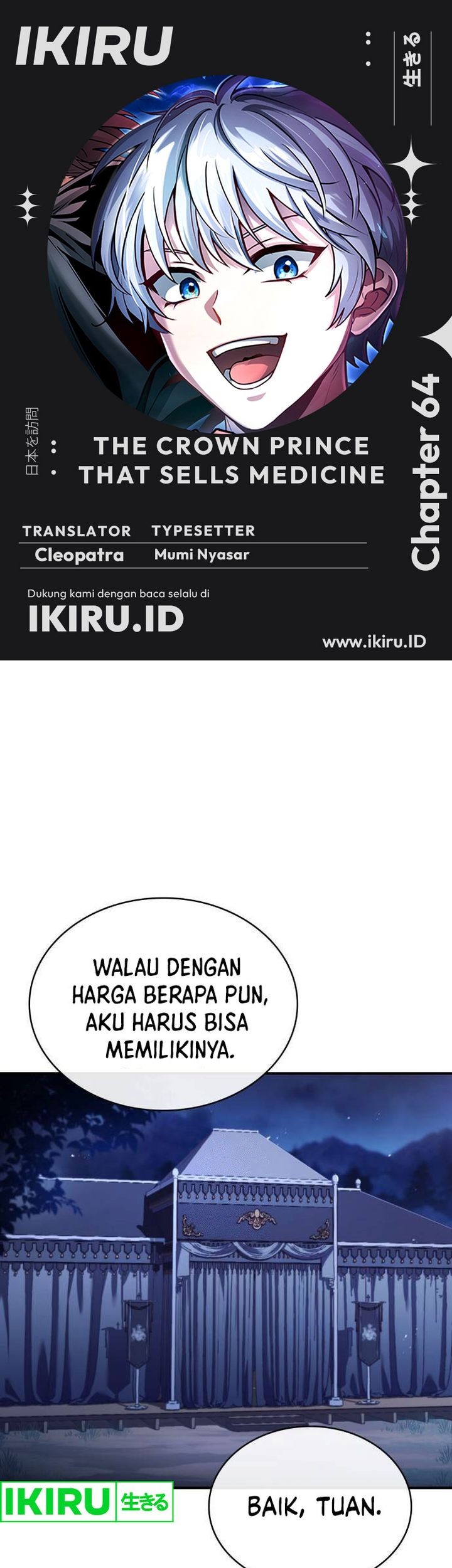 Komik The Crown Prince That Sells Medicine Chapter 64 gambar 1