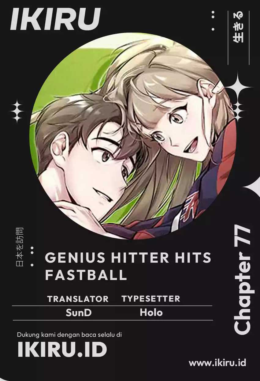Komik Genius Hitter Hits Fastball Chapter 77 gambar 1
