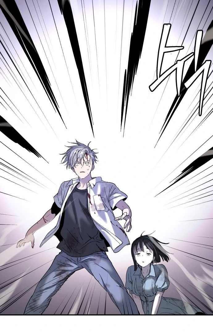 Oh! Dangun Chapter 49 - Halaman 24