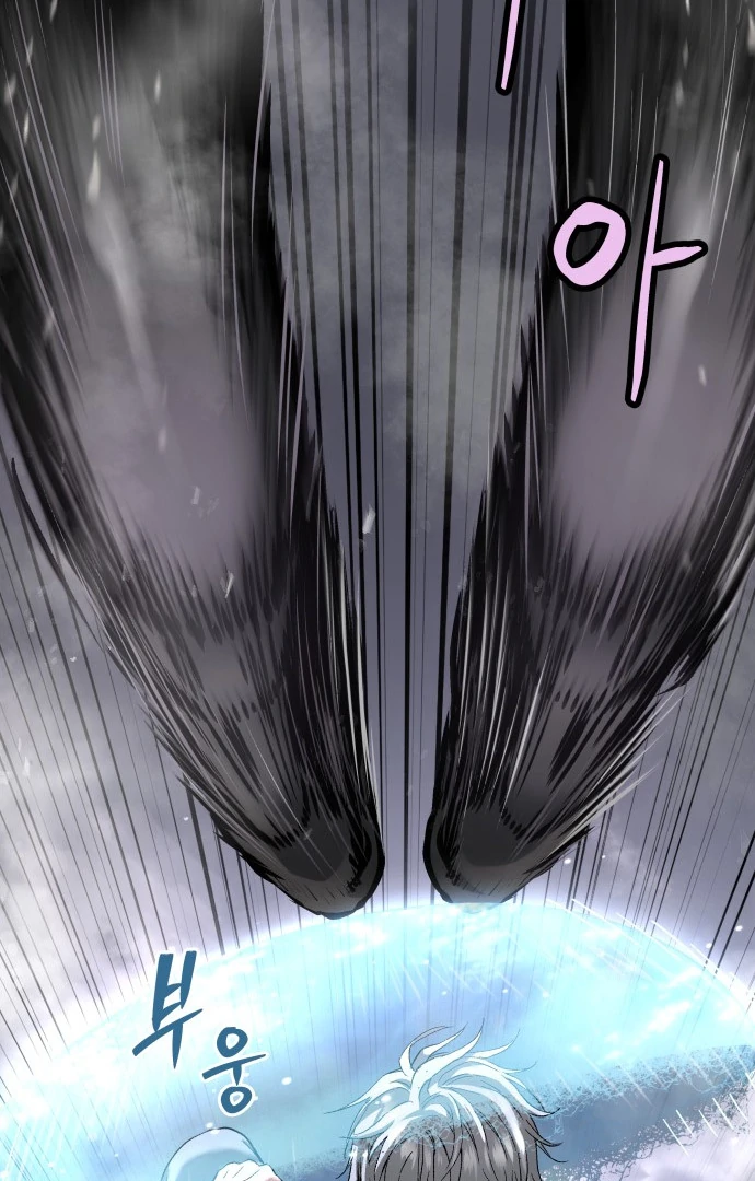 Oh! Dangun Chapter 49 - Halaman 103