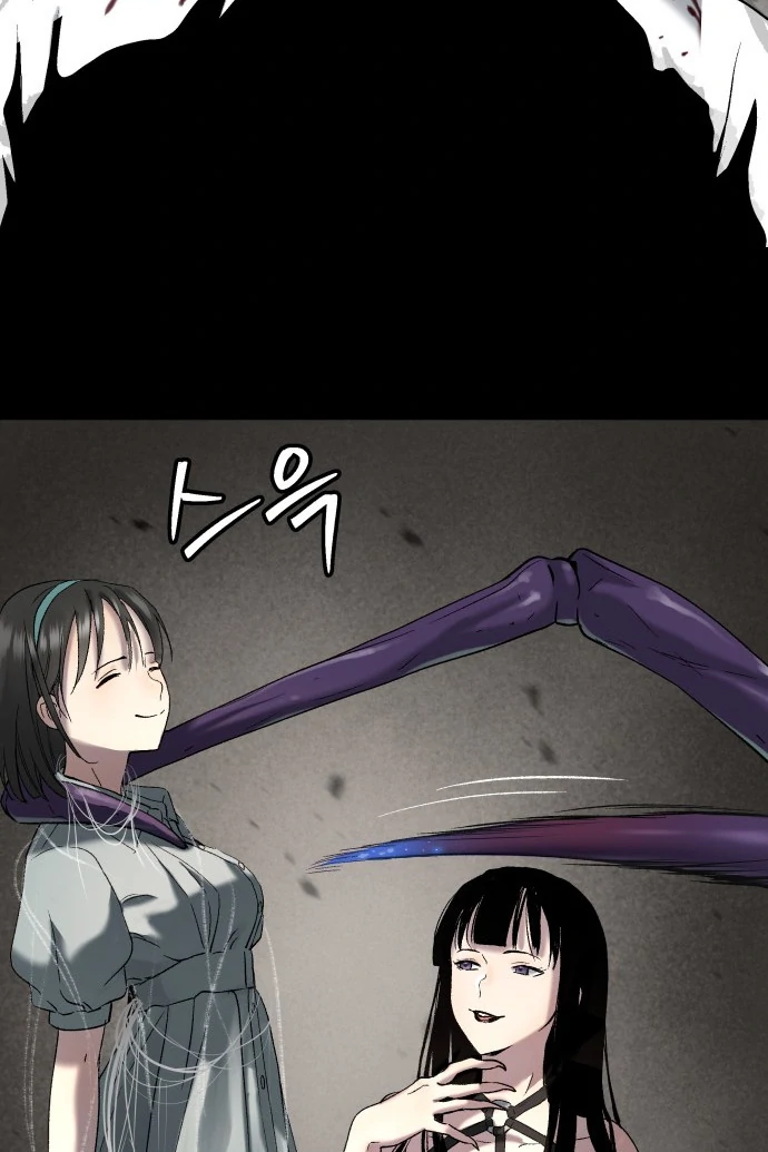 Oh! Dangun Chapter 47 - Halaman 124