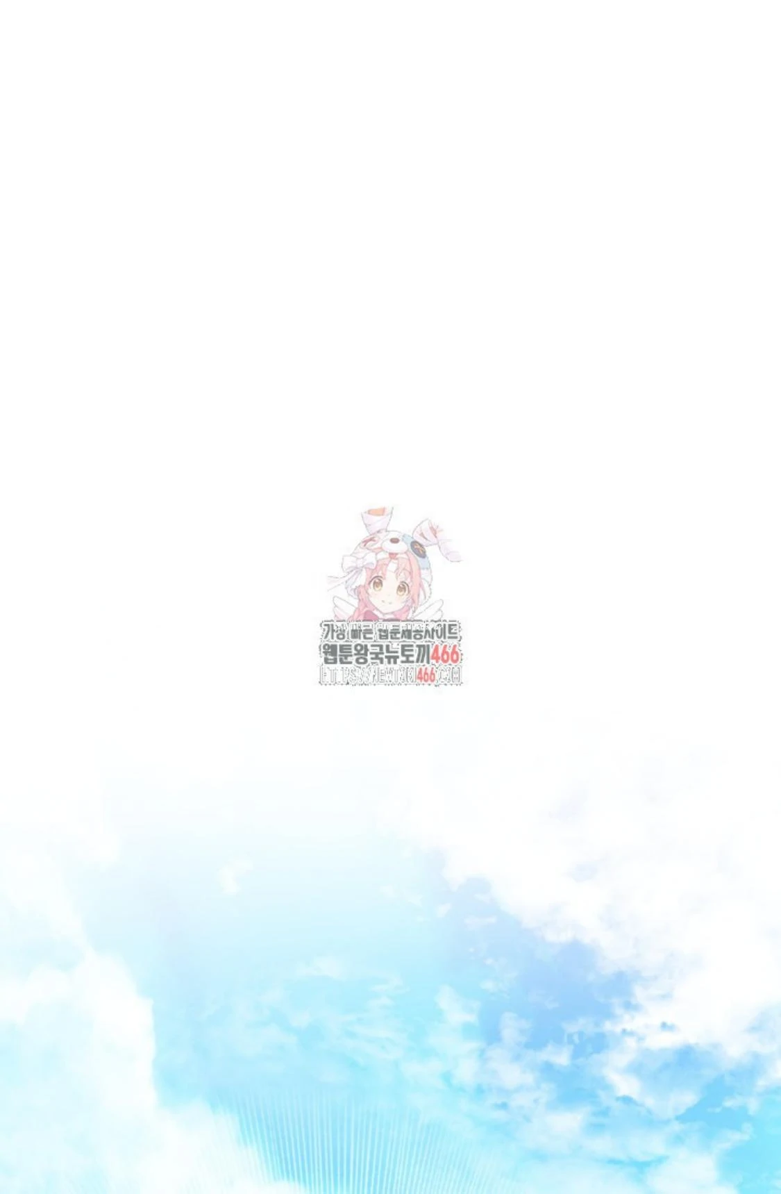 Manhwa 24-hour Rebirth Consultation Centre Chapter 12 gambar 2