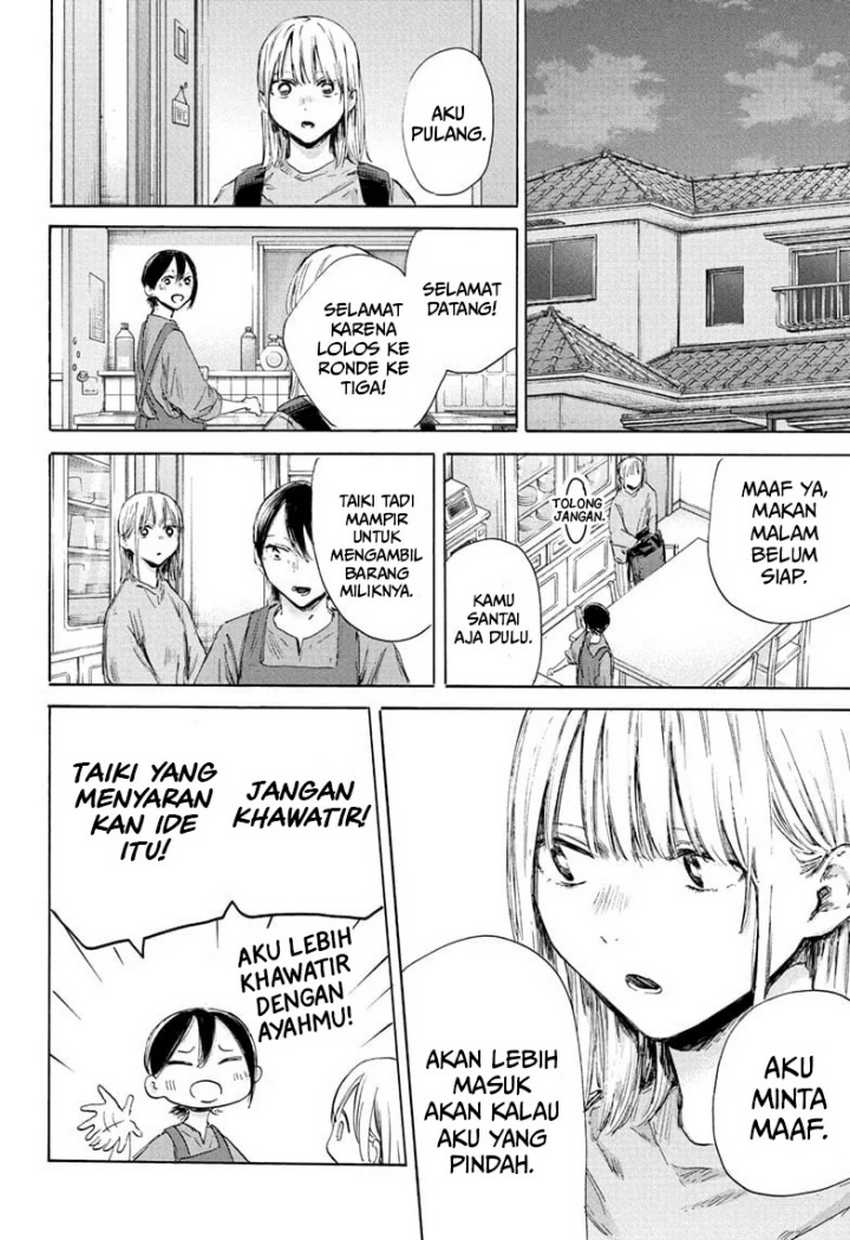 Ao no Hako Chapter 175 - Halaman 15