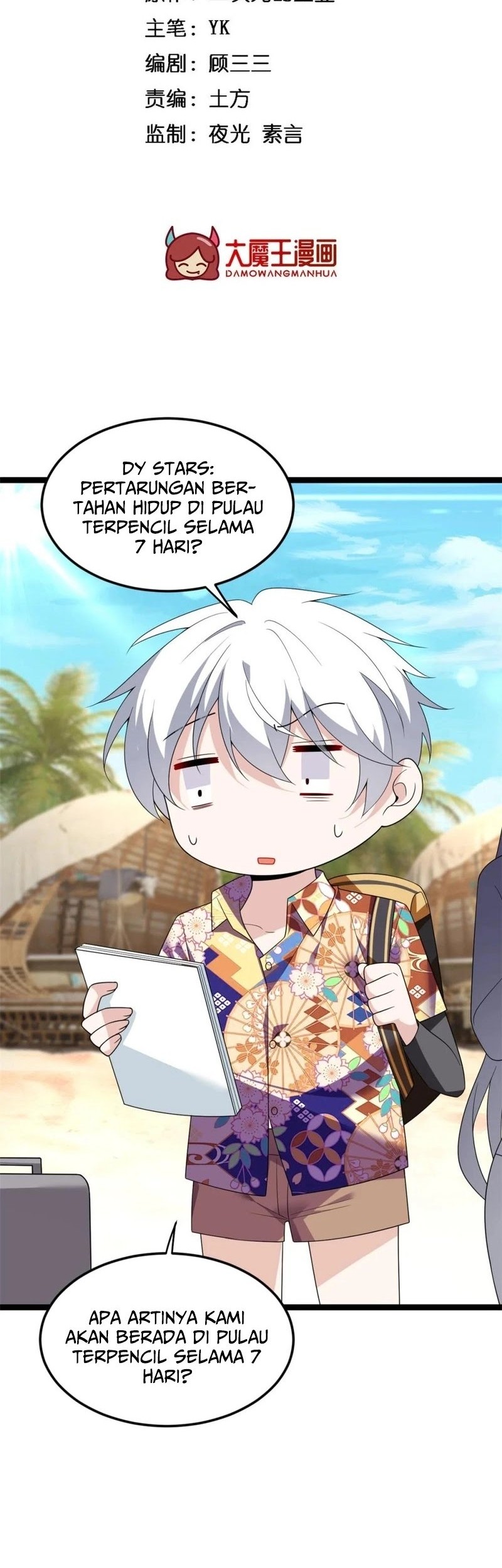 Manhua I Eat Soft Rice in Another World Chapter 155 gambar 2