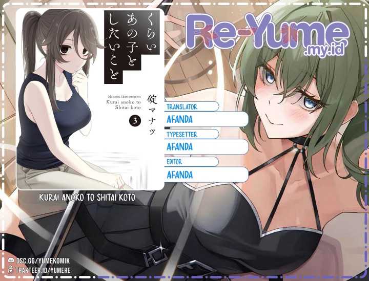 Komik Kurai Anoko to Shitai koto Chapter 24 gambar 1