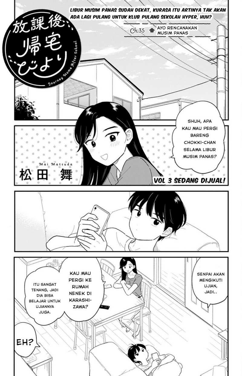 Komik Houkago Kitaku Biyori Chapter 35 gambar 1