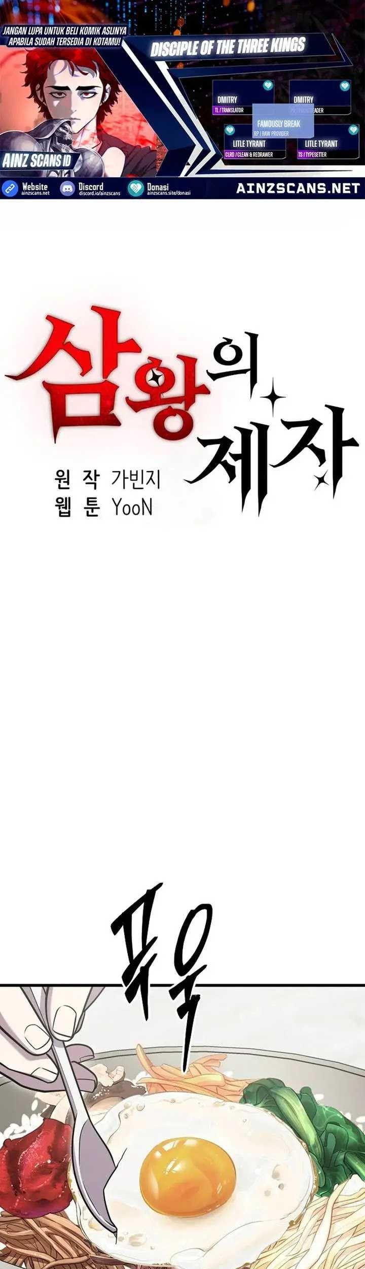 Komik Disciple of the Three Kings Chapter 13 gambar 1