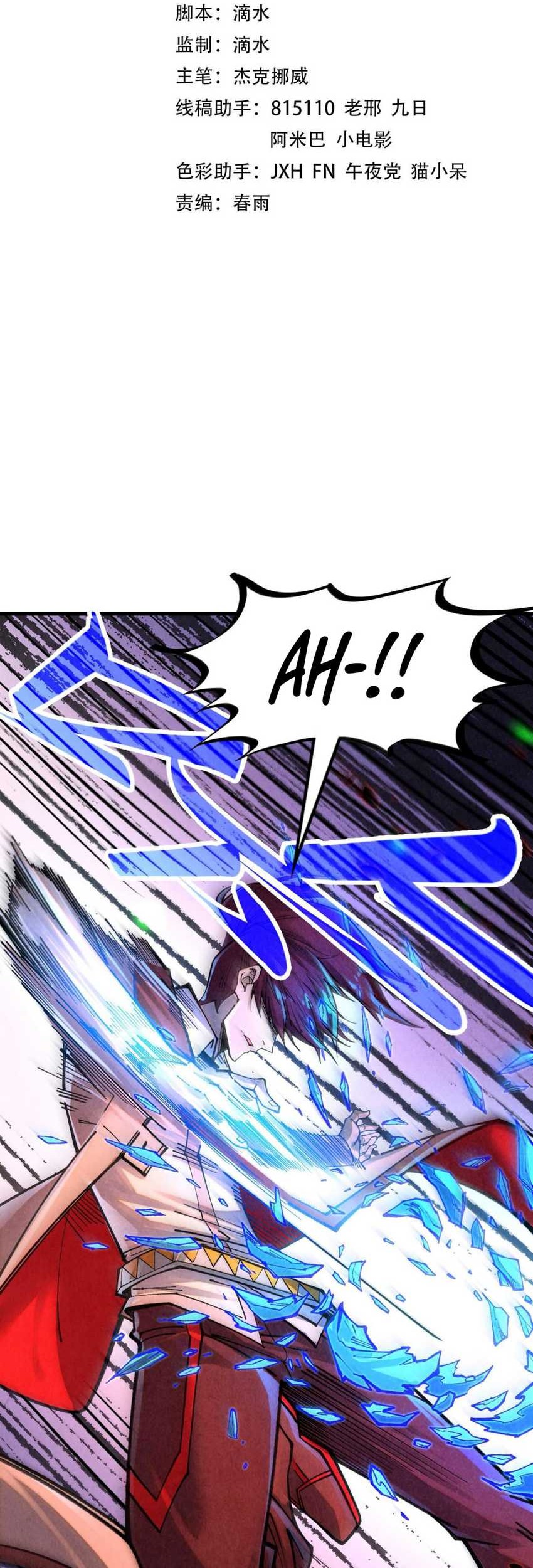 Manhua The Ultimate of All Ages Chapter 384 gambar 2