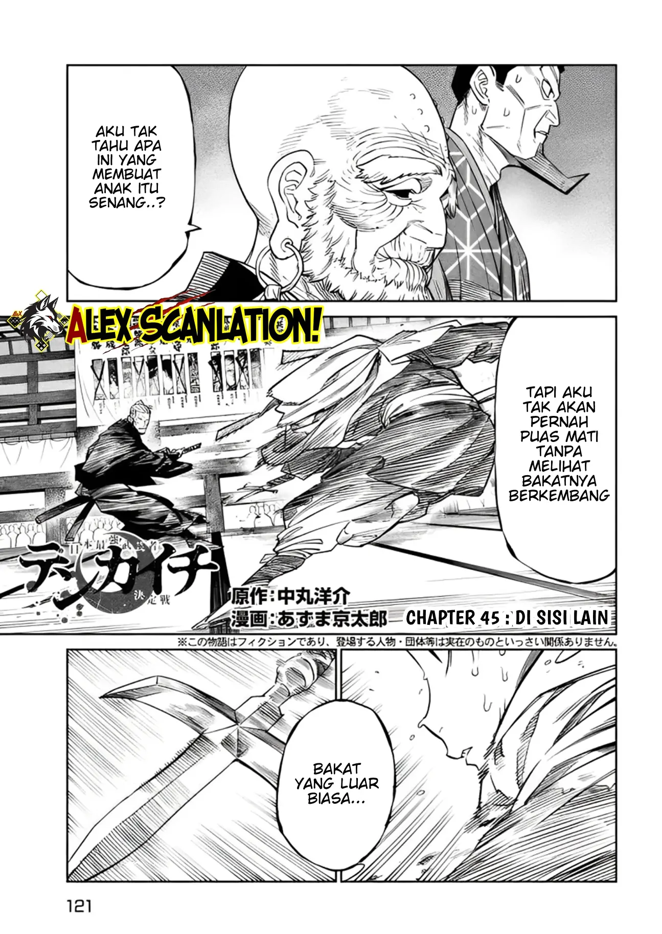 Tenkaichi – Nihon Saikyou Bugeisha Ketteisen Chapter 45 - Halaman 3