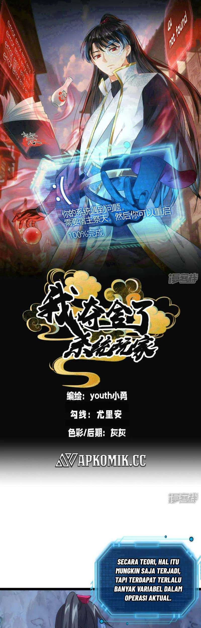 Manhua I Took Over The System Players Chapter 40 gambar 2