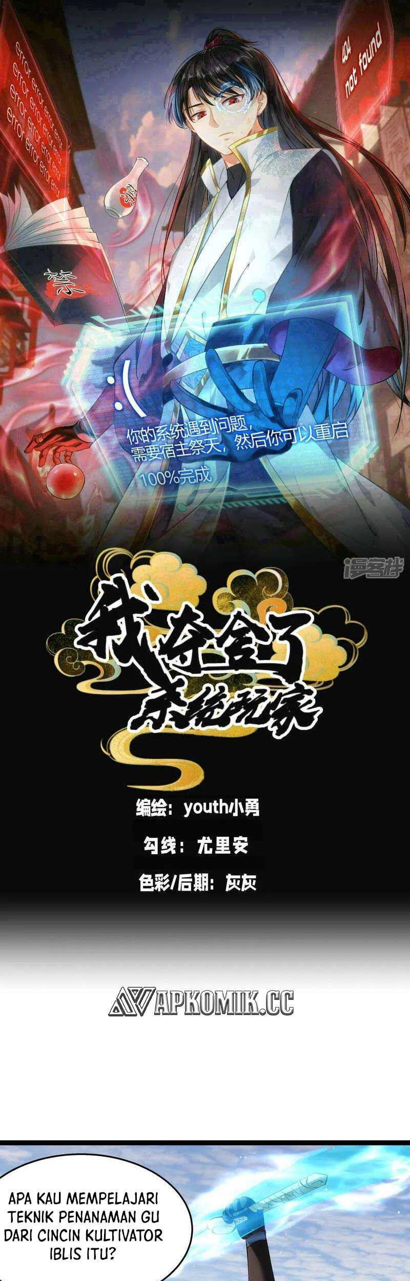 Manhua I Took Over The System Players Chapter 36 gambar 2