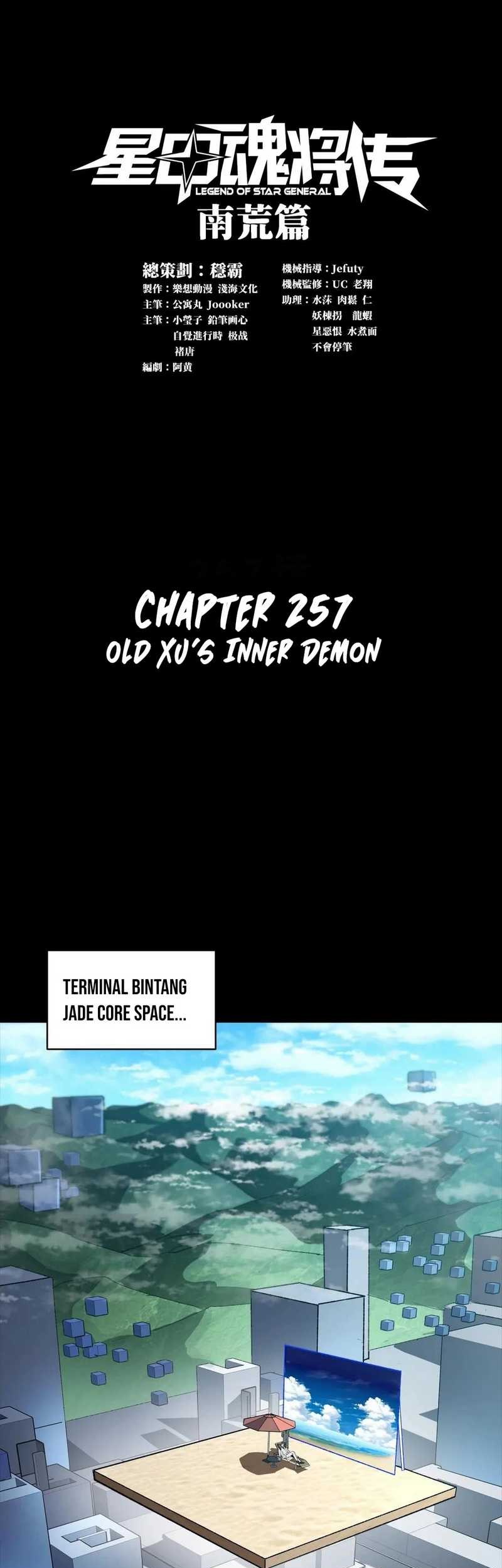 Manhua Legend of Star General Chapter 257 gambar 2