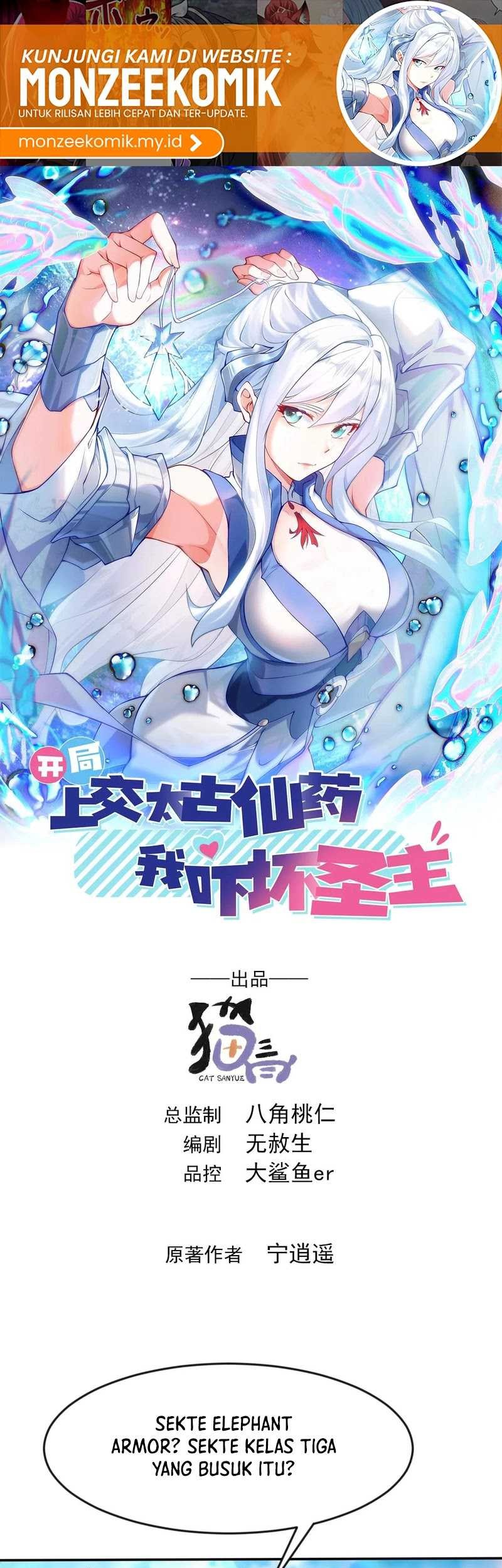 Manhua I Scared the Divine Lord as I handed over the Ancient Immortal Pill Chapter 86 gambar 2