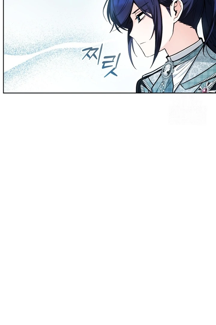 Black Killer Whale Baby Chapter 45 - Halaman 47