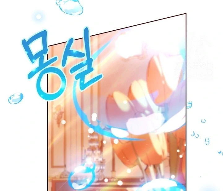 Black Killer Whale Baby Chapter 45 - Halaman 51