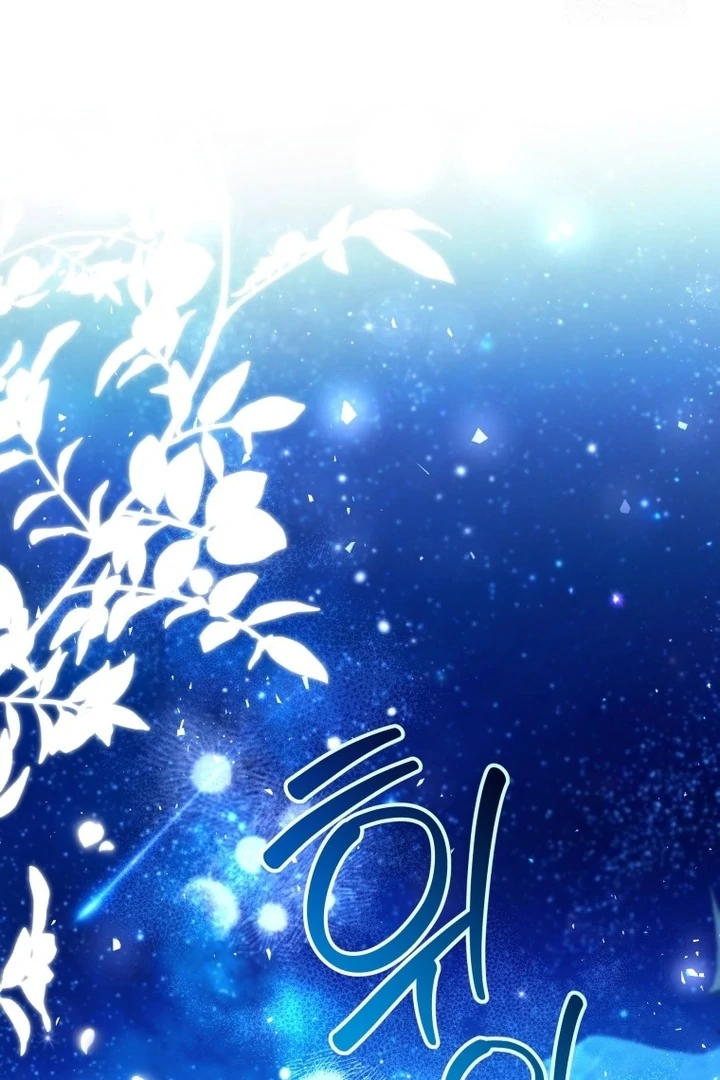 Black Killer Whale Baby Chapter 45 - Halaman 79