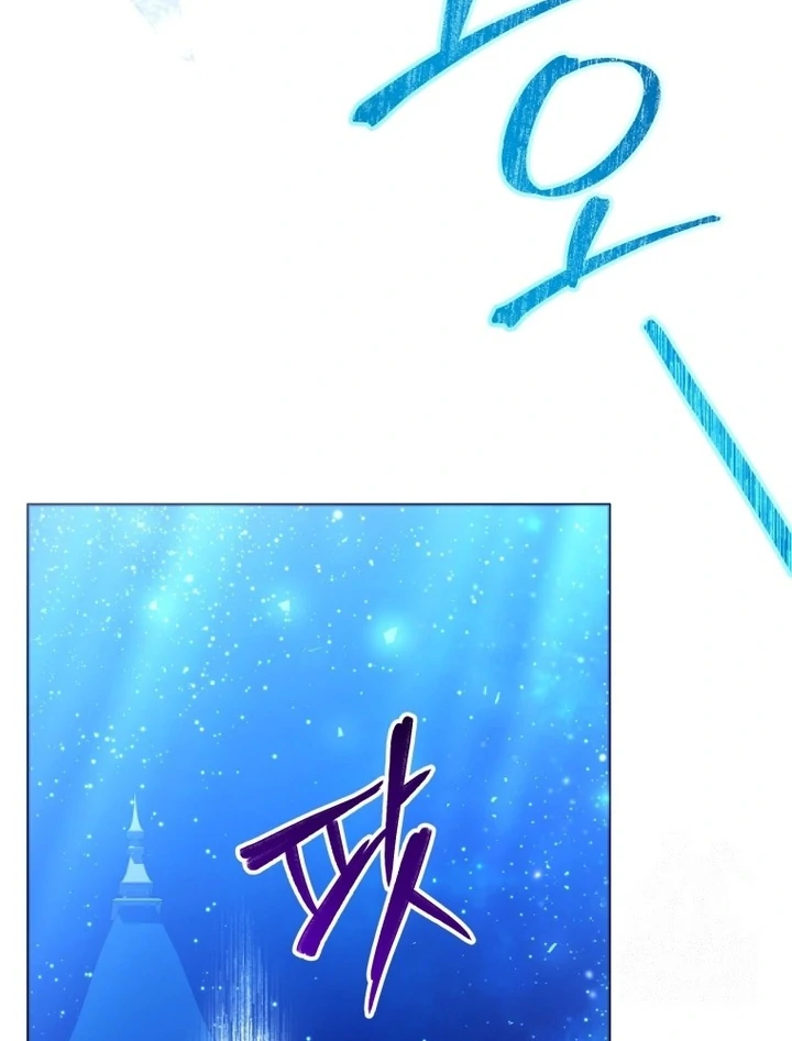 Black Killer Whale Baby Chapter 45 - Halaman 83