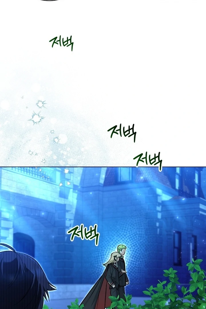 Black Killer Whale Baby Chapter 45 - Halaman 97