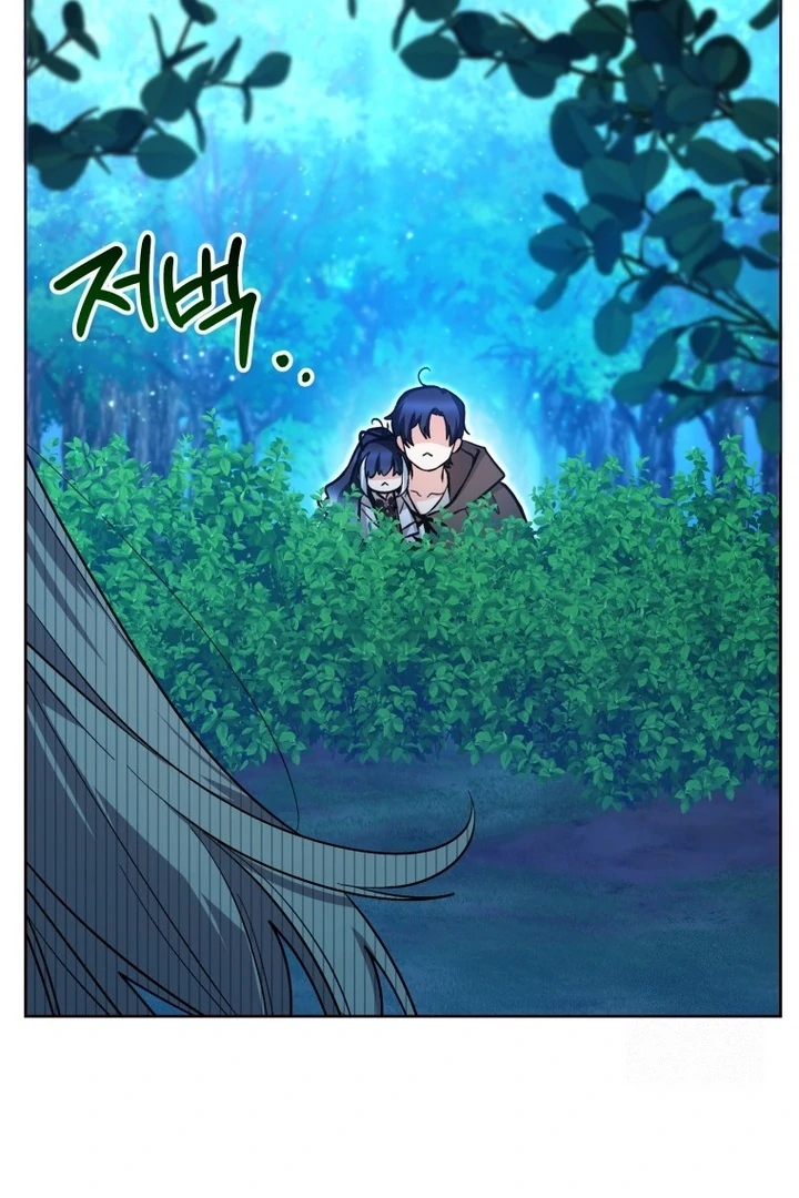 Black Killer Whale Baby Chapter 45 - Halaman 99