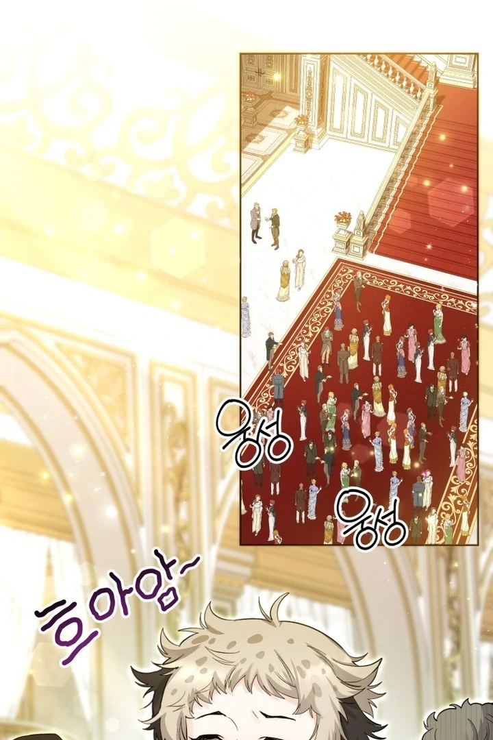 Black Killer Whale Baby Chapter 44 - Halaman 103