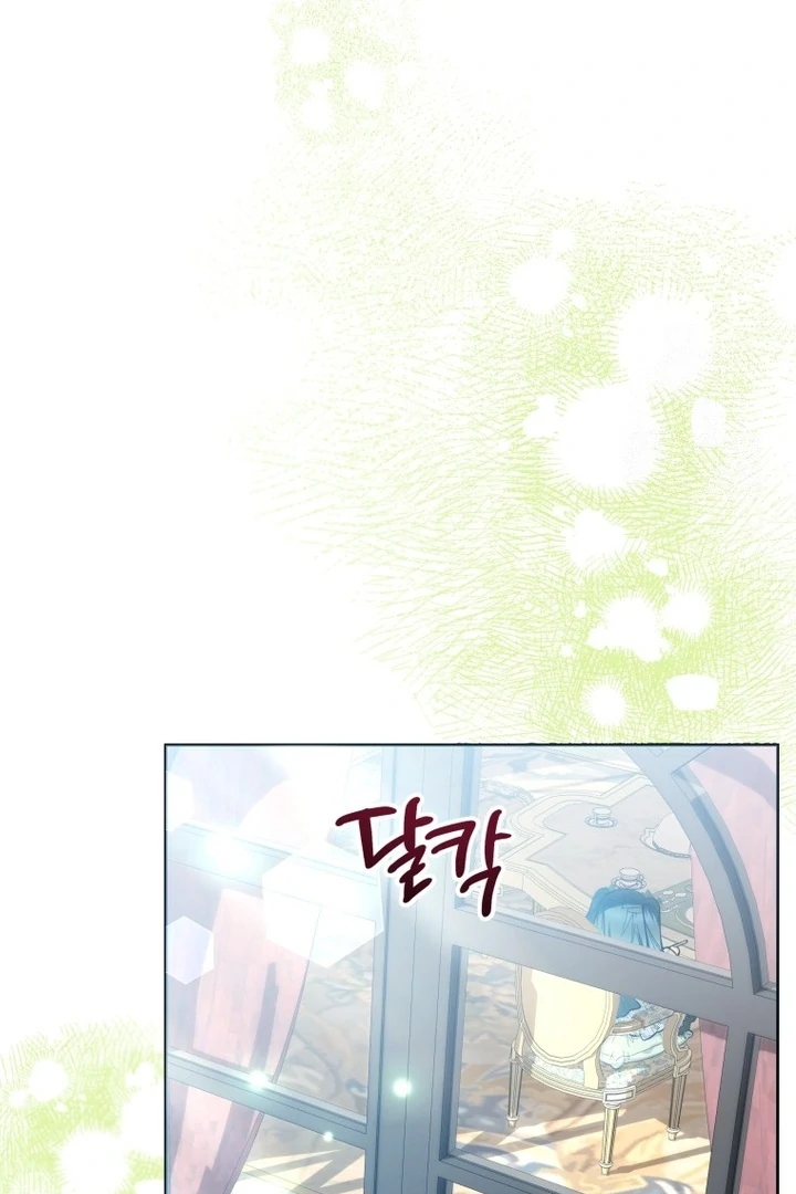 Black Killer Whale Baby Chapter 44 - Halaman 19