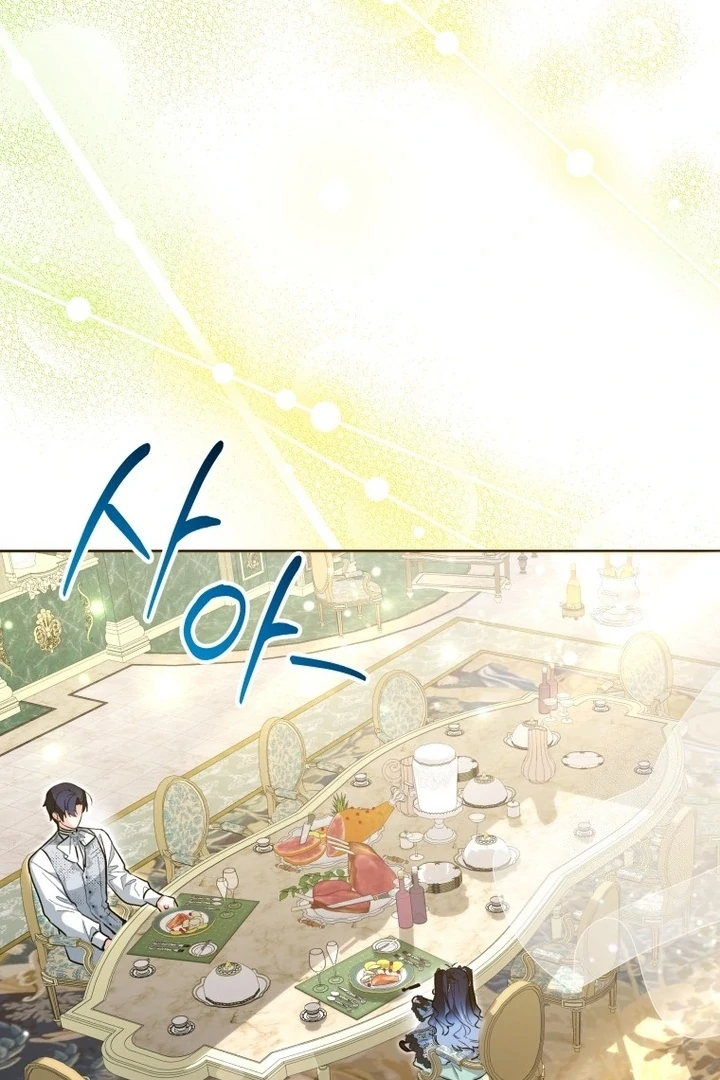Black Killer Whale Baby Chapter 44 - Halaman 69