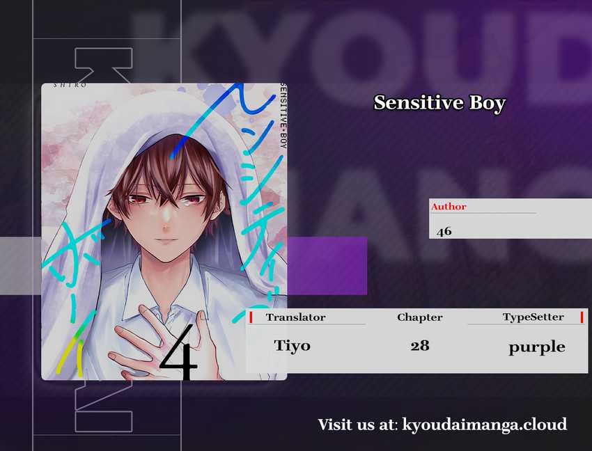 Komik Sensitive Boy Chapter 28 gambar 1