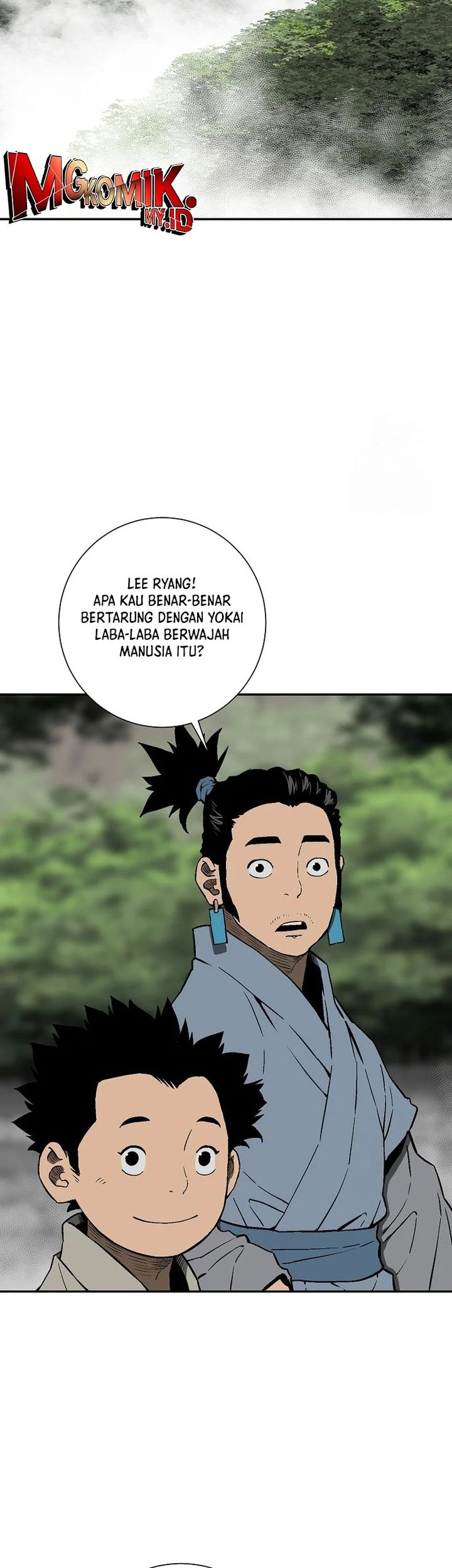 Manhwa Tales of A Shinning Sword Chapter 93 gambar 2